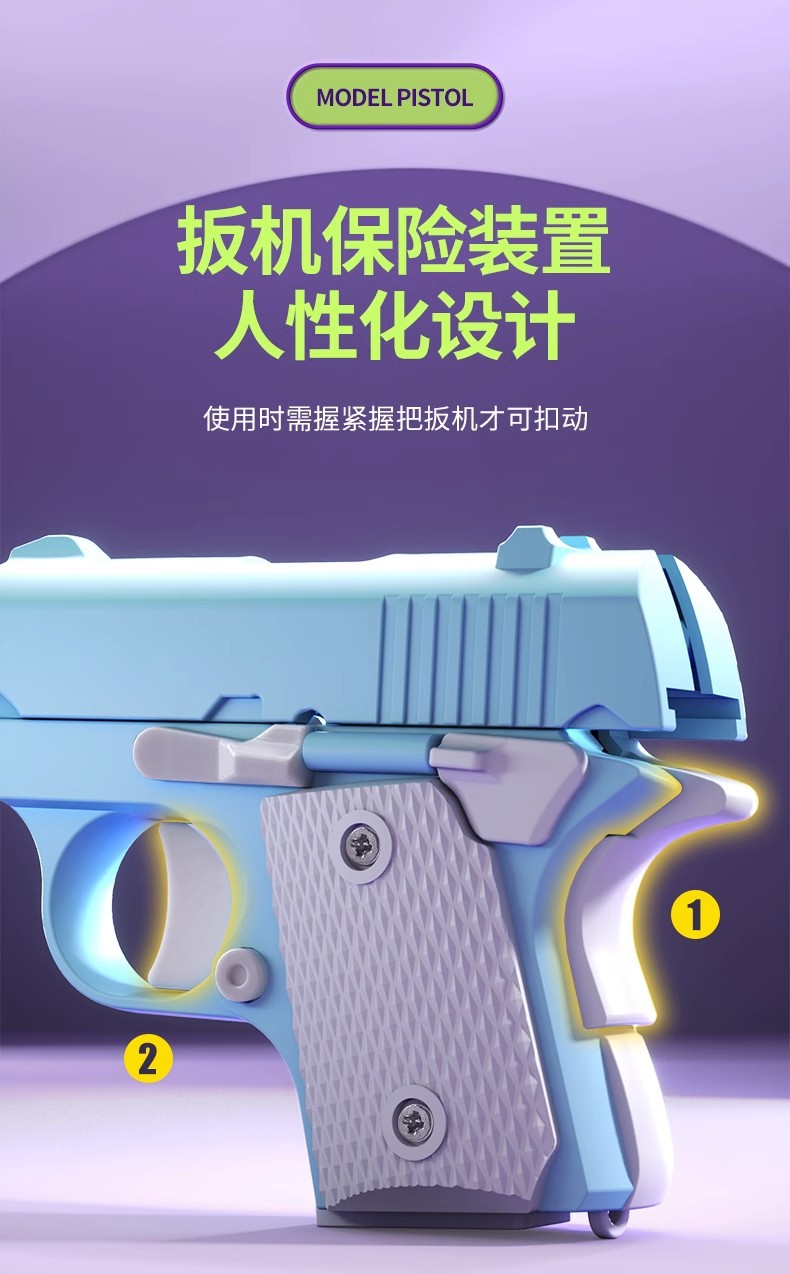 网红重力萝卜刀3d打印小胡萝卜刀夜光萝卜枪正版萝卜刀枪儿童玩具详情10