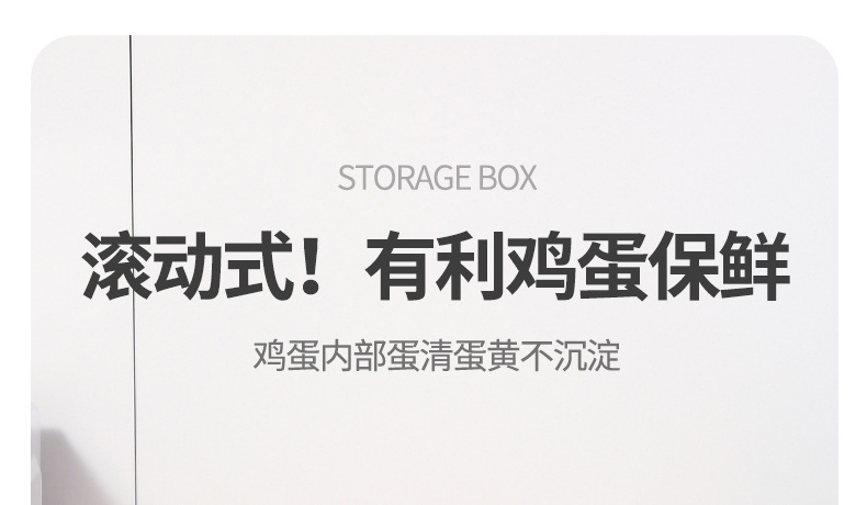 Household rolling egg storage box, kitchen multi-layer beveled automatic egg roller, refrigerator side door egg tray, preservation box pic 7