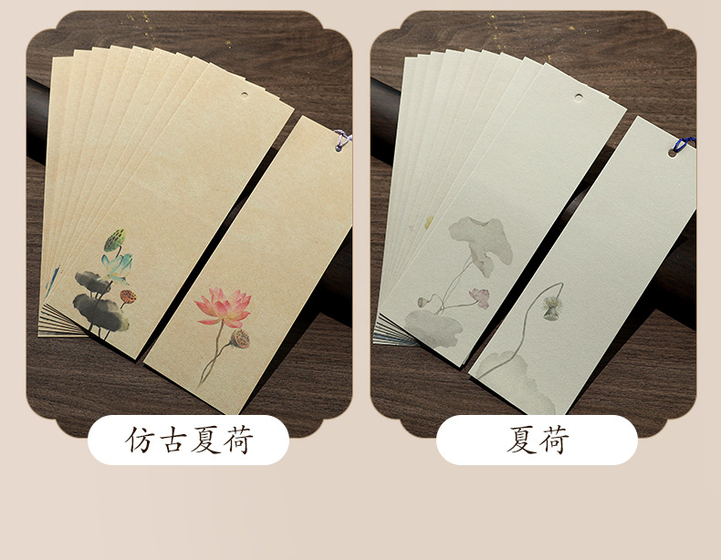 文创国风古风书签空白中国风手写diy书签蜡染宣纸半生熟书法专用国潮详情25