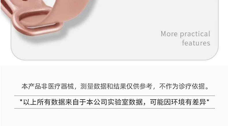 智能手环彩屏运动健康计步蓝牙电子手环心率血压睡眠检测手环详情17