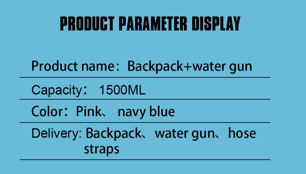 新款多功能儿童背包水枪大容量戏水男女孩袋抽拉式呲水枪打水仗玩详情22