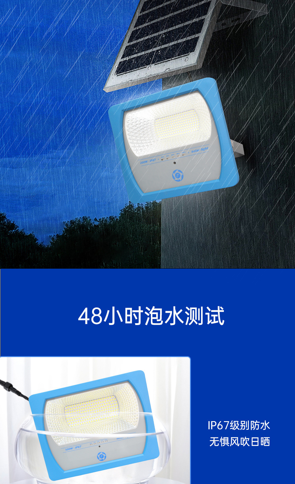 Solar floodlight LED ultra-bright outdoor waterproof rural high-power street lamp household outdoor courtyard lighting lamp pic 9