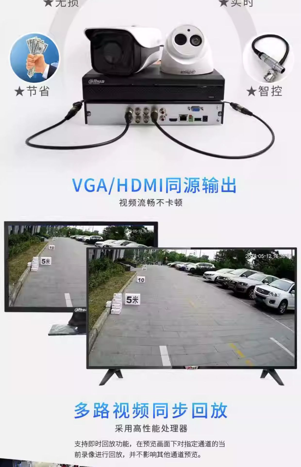 大华硬盘录像机同轴模拟DVR主机手机监控安防系统16路HCVR5116HS详情2