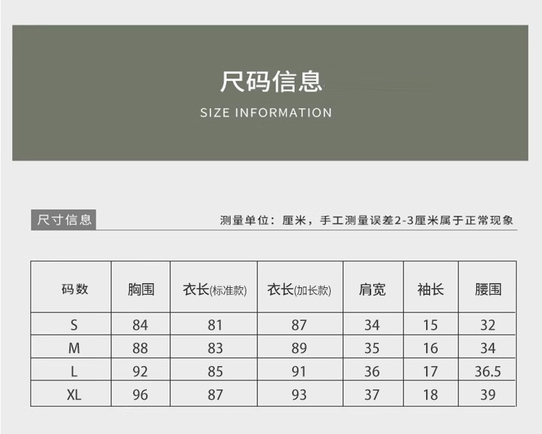 小黑裙鱼骨掐腰女2024超火夏天小个子短裙裙子辣妹高级感连衣裙详情7