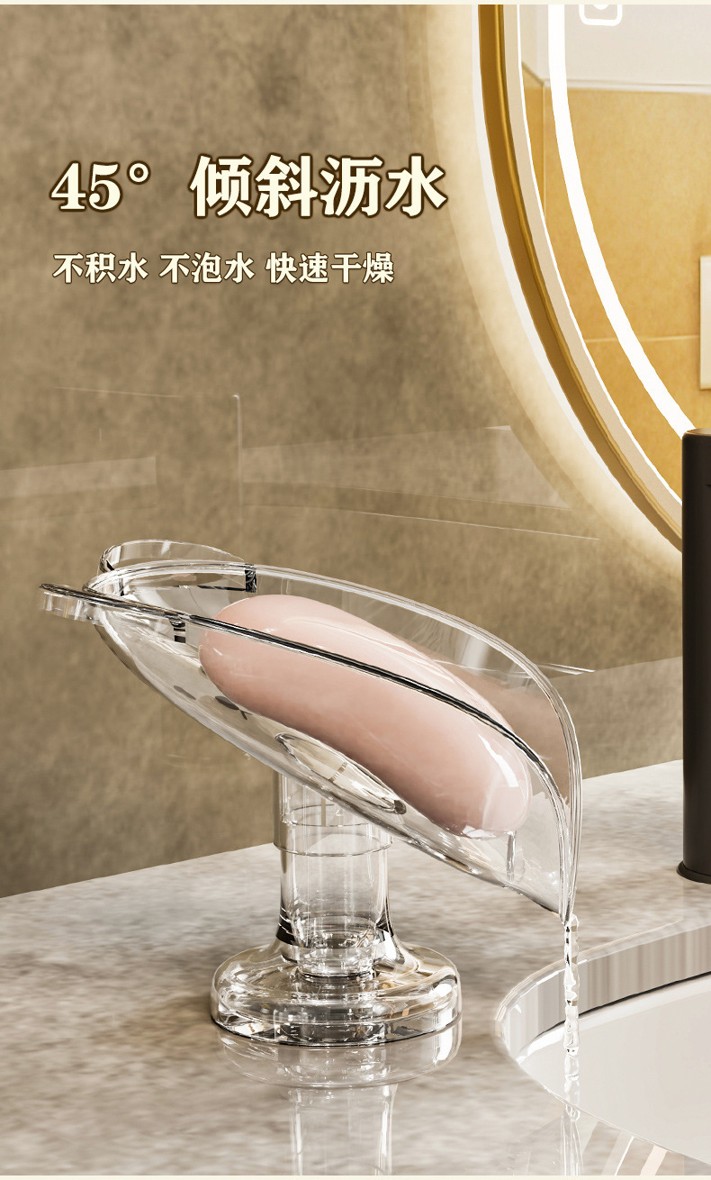 肥皂盒台面沥水免打孔家用轻奢香皂盒卫生间浴室吸盘肥皂盒置物架详情4