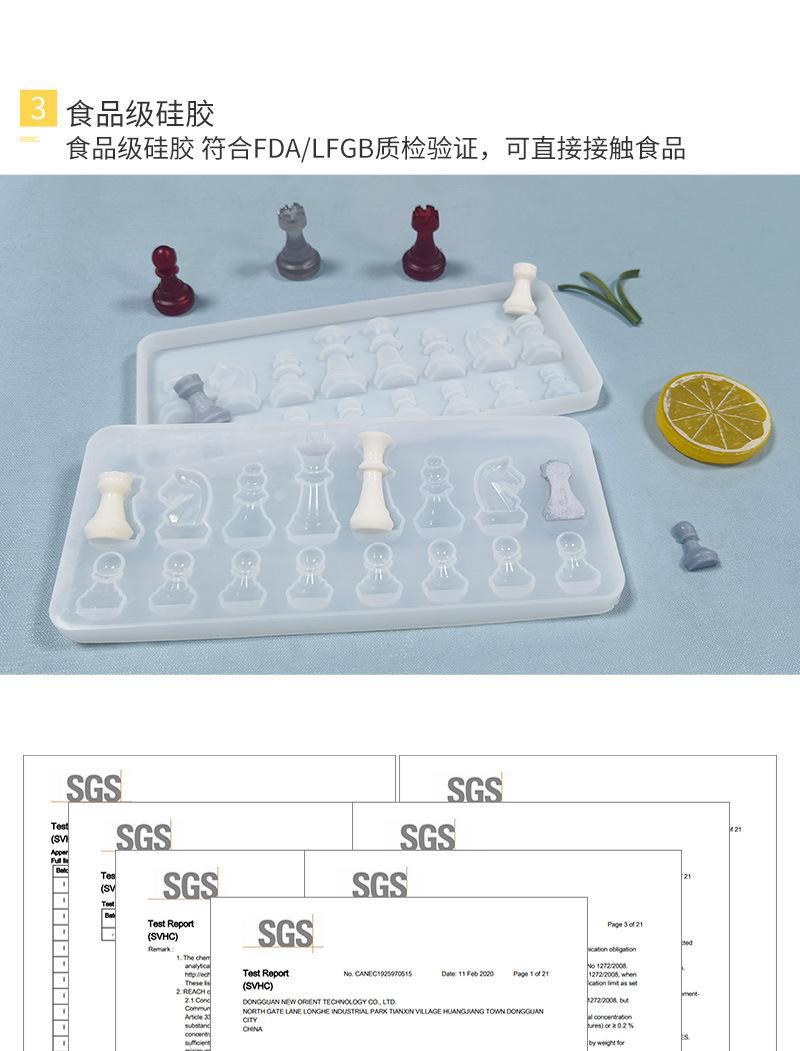 象棋水晶滴胶模具DIY巧克力创意国际象棋石膏蜡烛硅胶模详情5