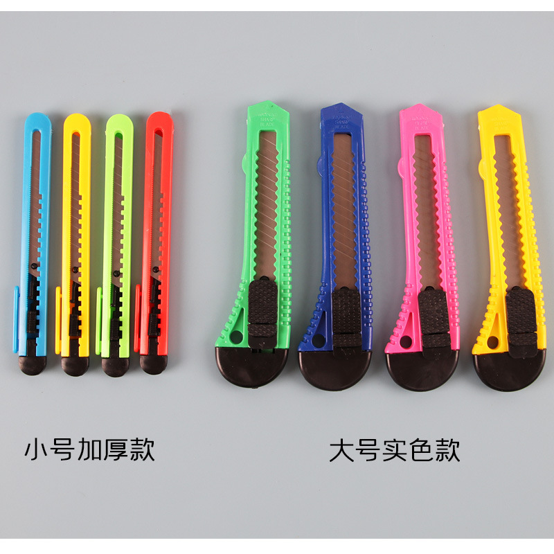 大号塑料美工刀裁纸刀壁纸刀办公裁纸刀加厚拆快递开箱刀厂家批发详情4