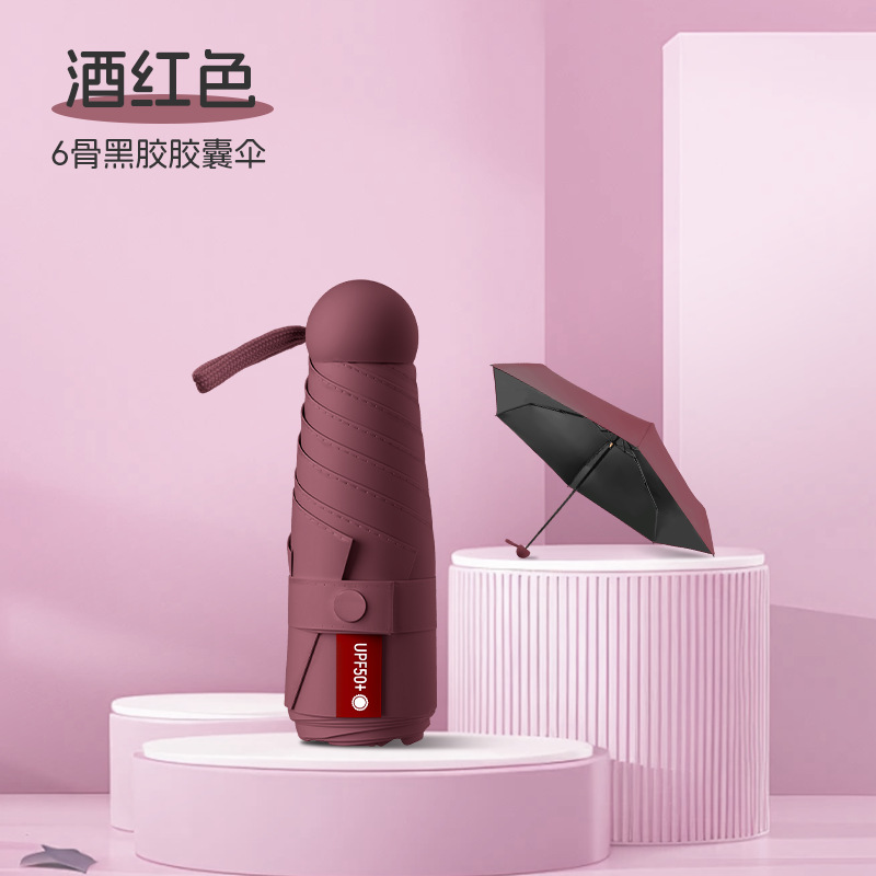 50% off umbrella, all-weather and all-weather sunshade umbrella, ladies' sun protection and UV protection, factory wholesale mini pocket umbrella, advertising umbrella pic 26