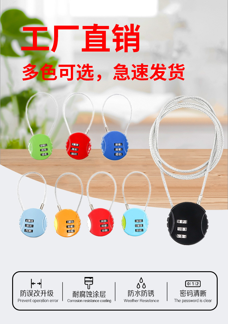 Zinc alloy steel wire rope combination lock, digital helmet lock, anti-theft high-quality manufacturer, multi-color stock luggage lock pic 1
