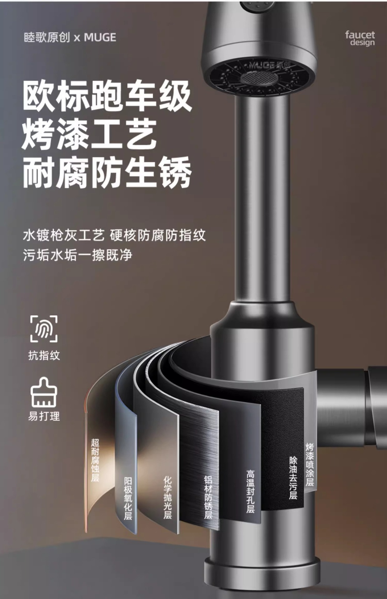 厨房冷热水龙头抽拉式洗菜盆池家用万向二合一两用旋转防溅水专用详情22