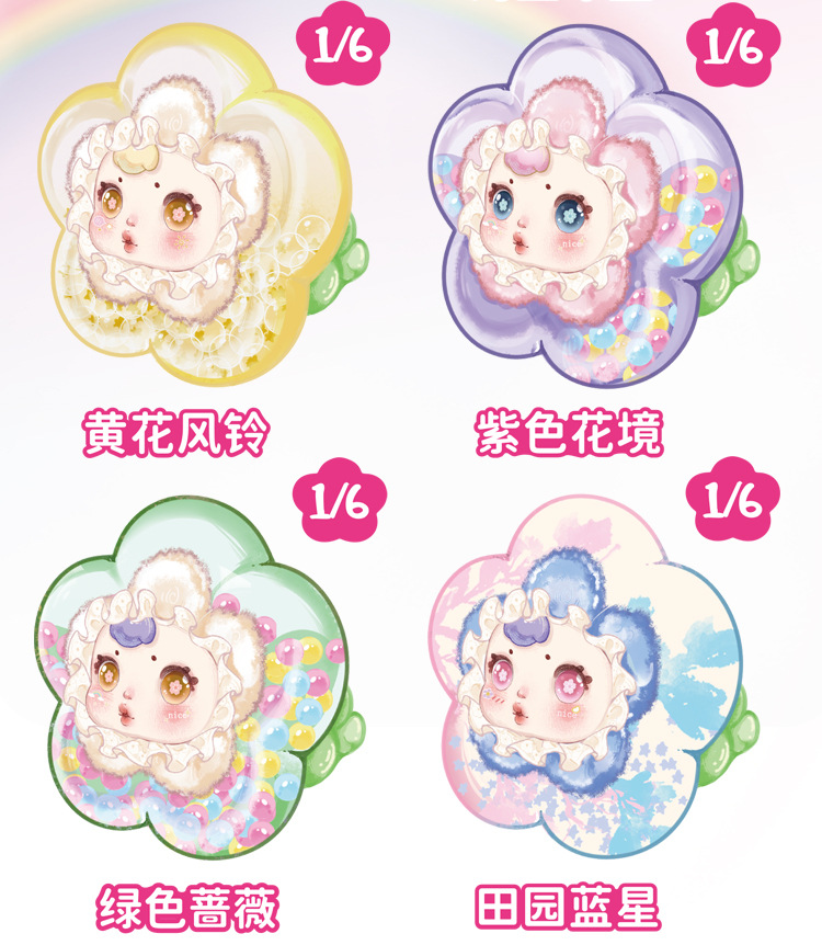 Sunny blooming Oil Leak Blind Box Cartoon Creative flower design ornament Acrylic plush ornament blind box wholesale pic 3