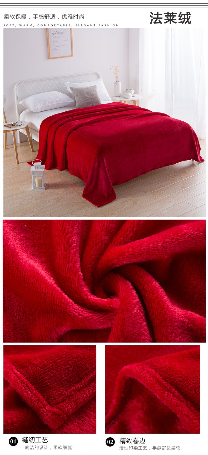 Plain flannel blankets for warmth in autumn and winter, coral fleece air conditioning blankets, picnic blankets, aviation leg covers, factory direct sales pic 1