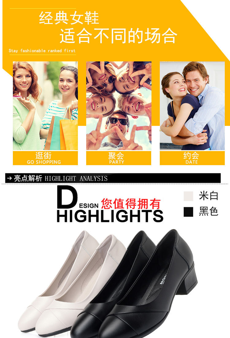 春秋款浅口圆头软皮软底妈妈鞋单鞋粗跟中跟时尚中年女士皮鞋单鞋详情5