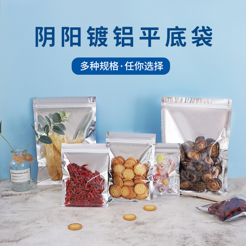 彩色八边封铝箔自立袋侧开窗密封咖啡袋猫狗粮茶叶鱼饵食品包装袋详情13