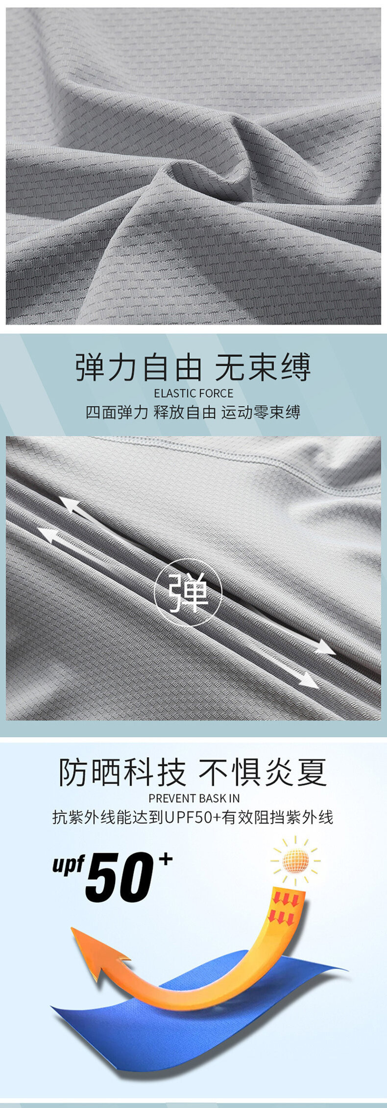 upf50+ sun-protective clothing for couples, summer outdoor sports fishing sun-protective clothing, UV-protective outerwear, skin care clothing pic 2