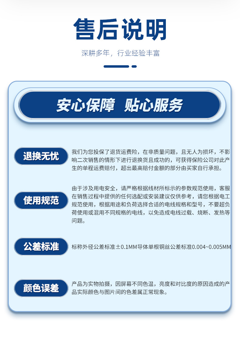 电子线美标3239软硅胶线26AWG耐高温多芯电缆导线电线厂家批发详情17