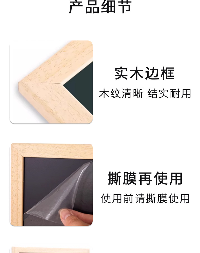 厂家直销小黑板展示牌写字板挂式商用手写广告牌挂墙可擦写记事板详情4