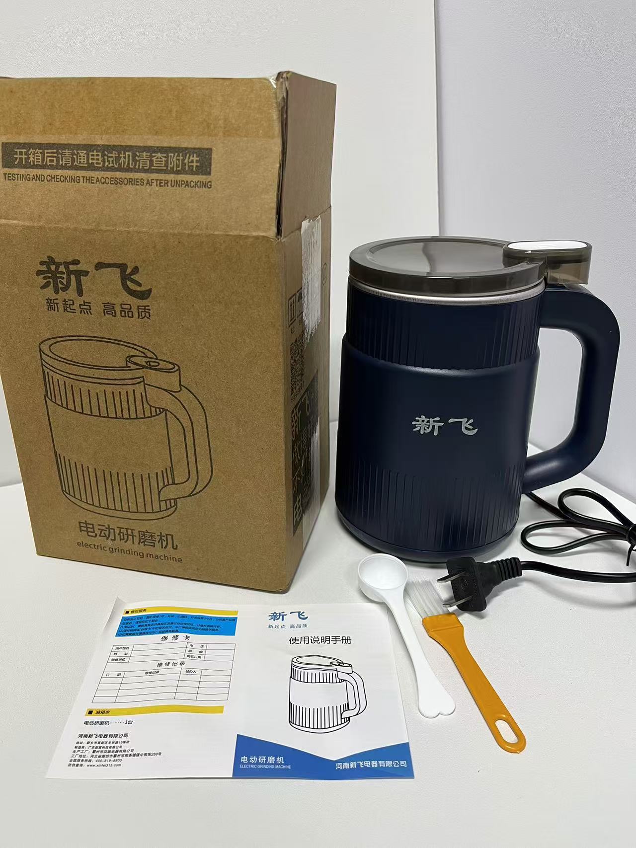 Household small grinding mill, ultra-fine grinding machine, coffee, five-grain and miscellaneous grain crusher, cell wall breaker pic 16