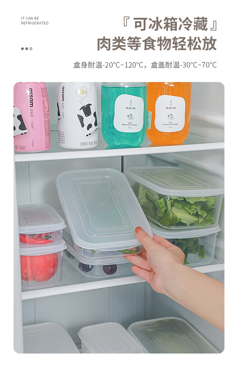Refrigerator preservation box, microwave oven heating box, lunch box, bento box, food storage box, sealed box, refrigeration and freezing box pic 7