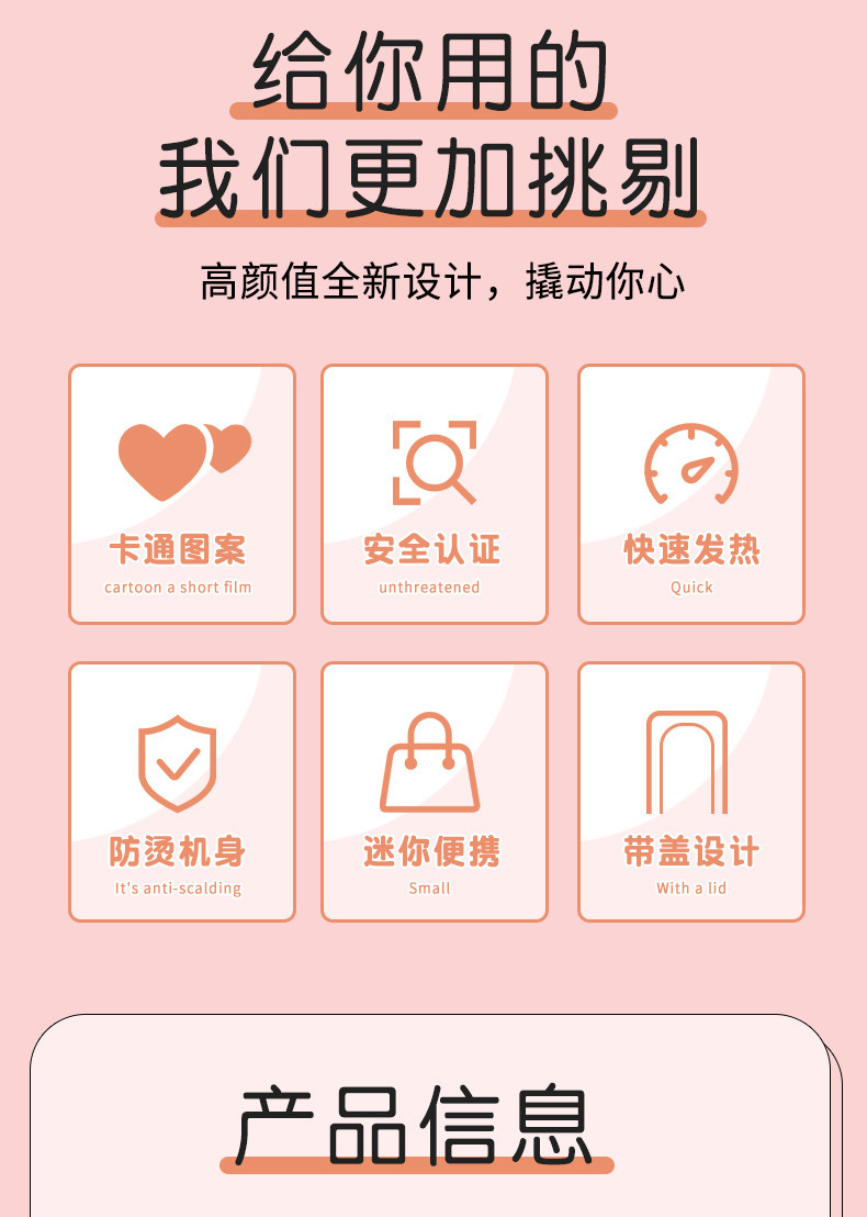夹板卡通迷你小型功率熨板刘海蓬松拉直板女直发器烫发卷发棒两用详情2