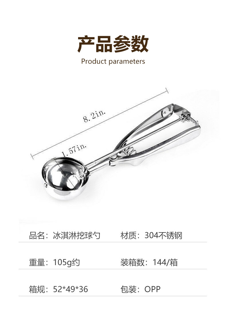 多功能木制调羹不锈钢勺子厨房汤勺小木勺家用烹饪工具详情2