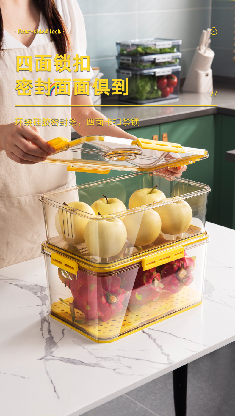冰箱收纳盒储物盒 PET塑料透明加厚记时冷冻沥水保鲜盒冰箱专用详情7