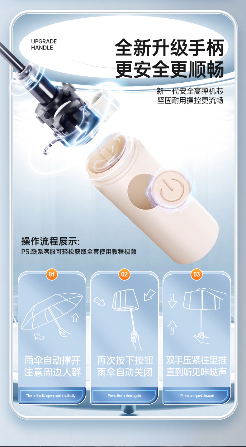 批发现货雨伞24骨反向大号自动伞定制男士防晒折叠晴雨伞广告礼品详情14