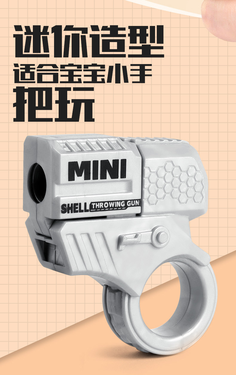 Factory wholesale cross-border best-selling mini finger stress-relieving ring rotating gun, cool and capable of firing shell-throwing toys for boys pic 5