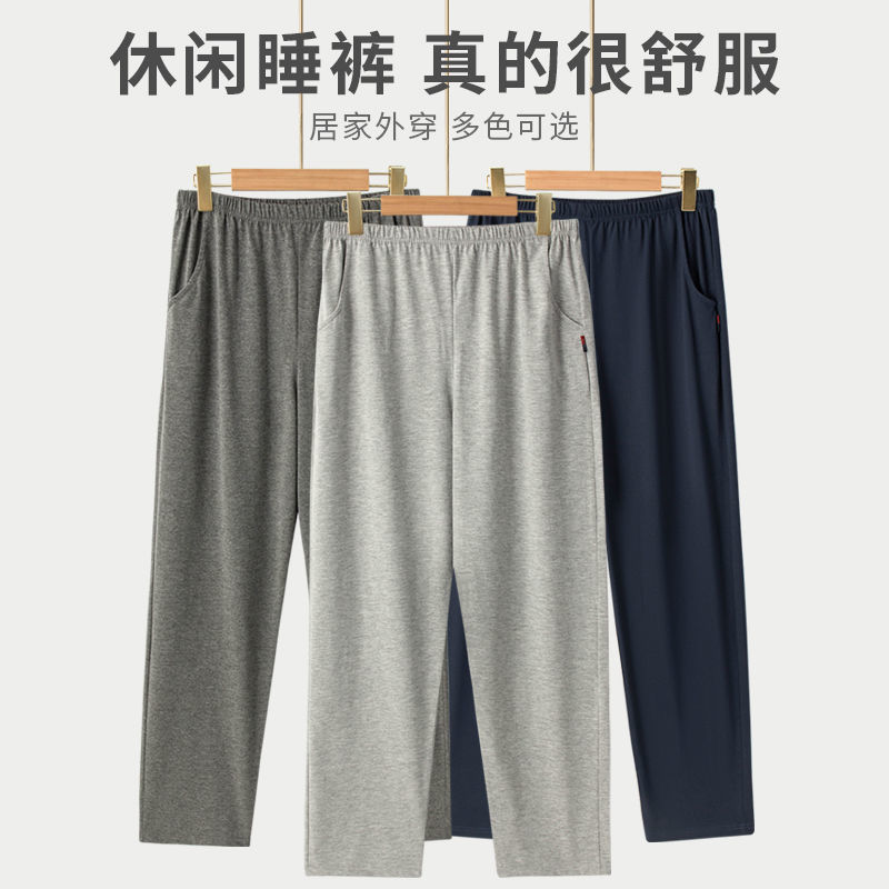 男士睡裤爸爸家居裤中老年春夏棉质长裤宽松大码加口袋睡裤可外穿详情2