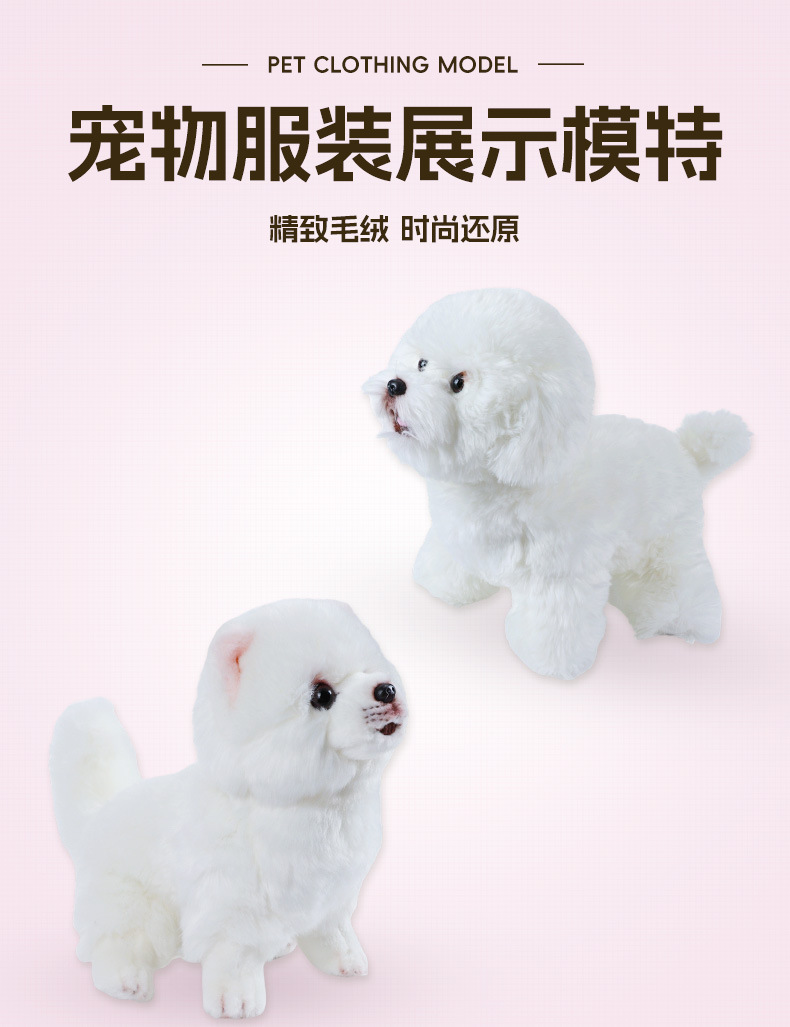 仿真博美公仔毛绒玩具小狗狗玩偶狗狗服装模特摄影摆件道具玩偶详情1