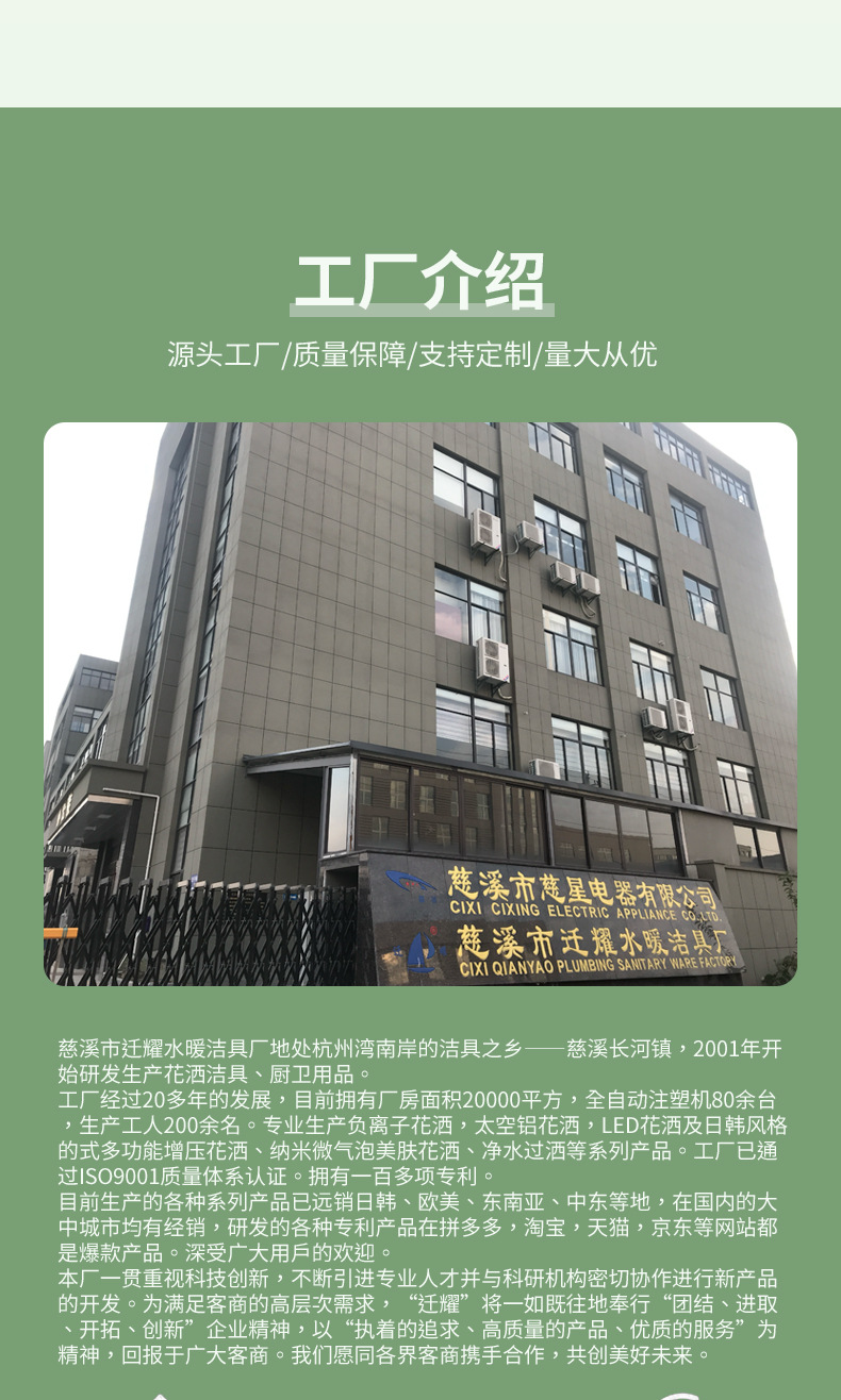 新款四挡多功能过滤花洒喷雾手持淋雨过滤增压喷头详情11