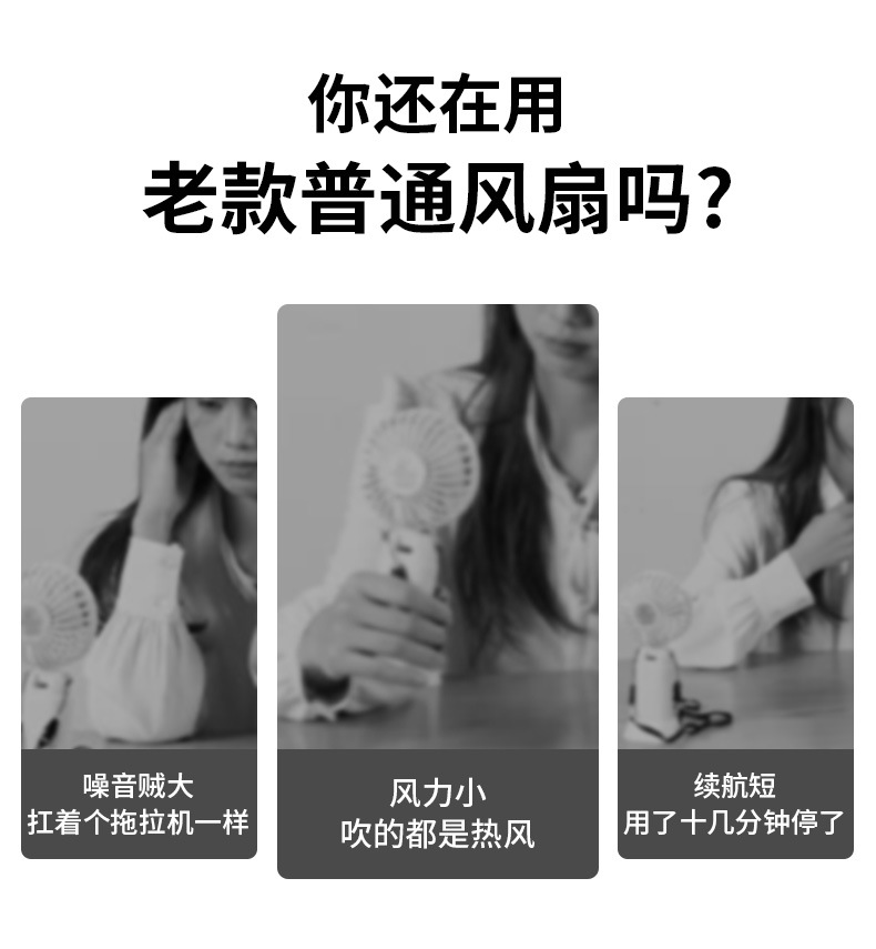 厂家直供新款双头USB桌面迷你风扇 大风力空气循环户外宿舍办公必备吹风扇 USB便携风扇详情3