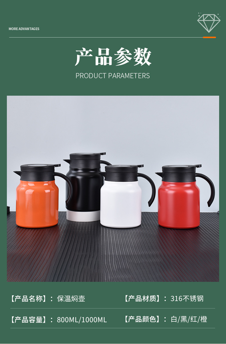 316不锈钢焖茶壶保温壶家用泡茶壶保温焖茶壶茶水分离办公便携详情6