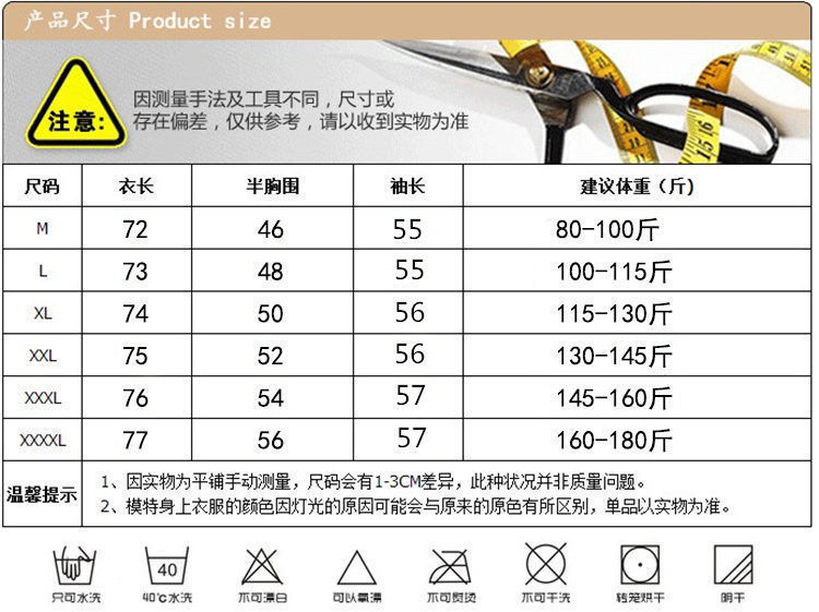 秋冬新款套头100%纯羊毛衫女中长款圆领大码毛衣款式妈妈装打底衫详情1