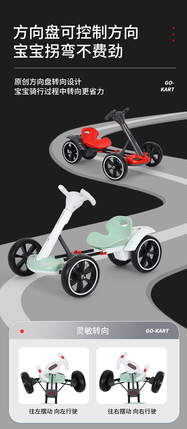 出口免安装儿童卡丁车电动四轮车可折叠可坐人2-6便携儿童玩具车详情11