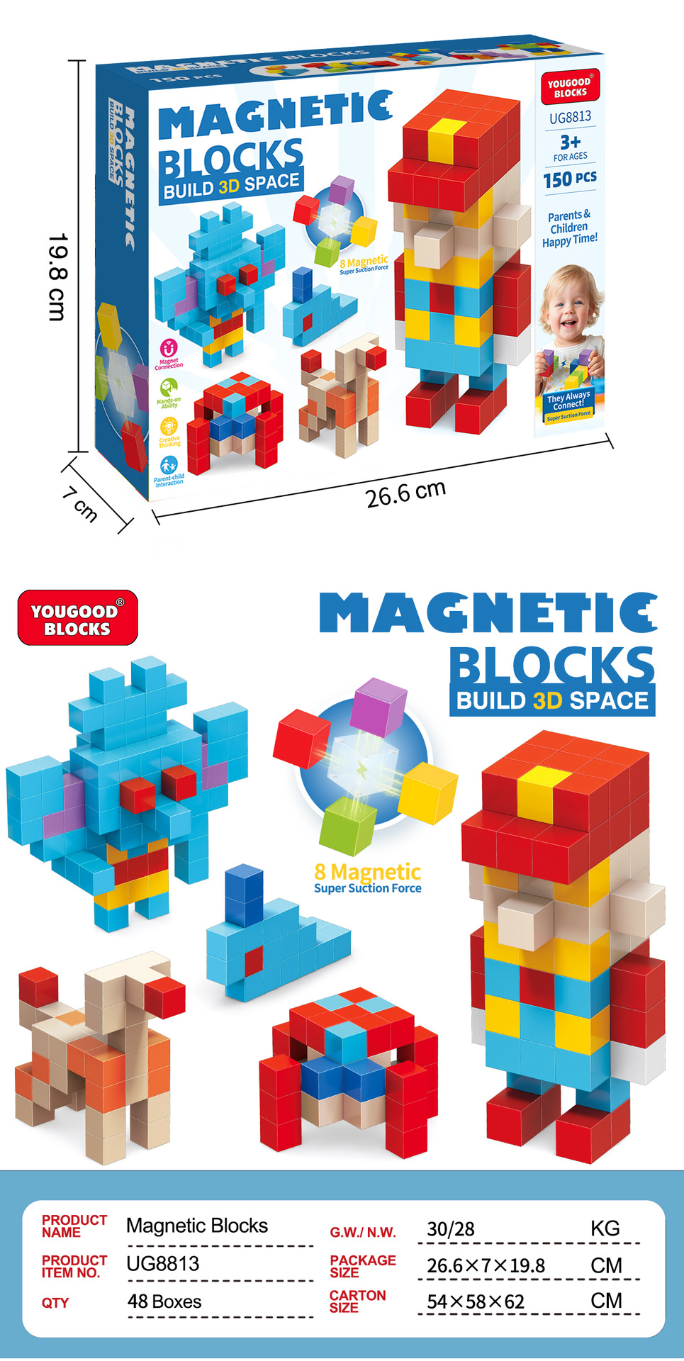 磁力方块彩色四方儿童拼装益智积木数学教具空间立体思维磁性跨境详情8