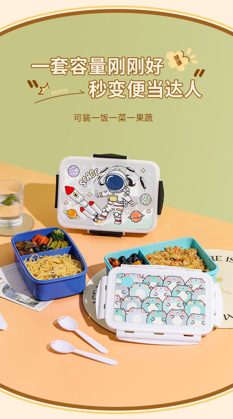 定制热卖卡通塑料饭盒食品级可进微波炉加热可爱午餐盒厂家详情13