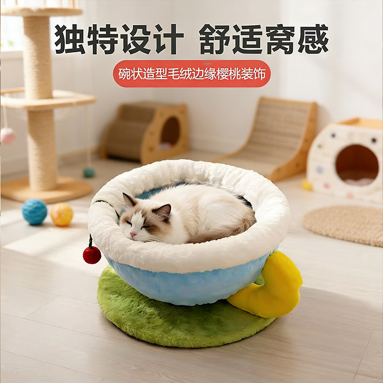 冬季保暖猫窝咖啡杯宠物窝创意狗窝圆形睡觉窝柔软四季窝跨境爆款详情2