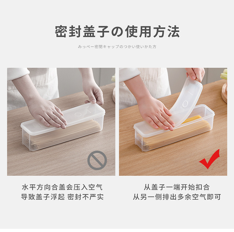 面条食品保鲜盒厨房塑料盒子密封盒长方形水果鸡蛋面条冰箱收纳储详情8