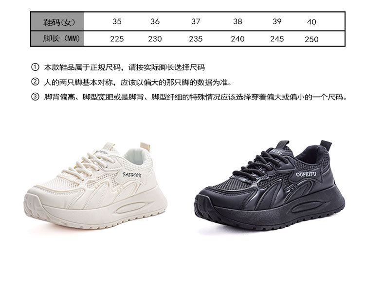 大码跨境春季女鞋新款透气网面运动鞋韩版厚底休闲软底跑步老爹鞋详情10