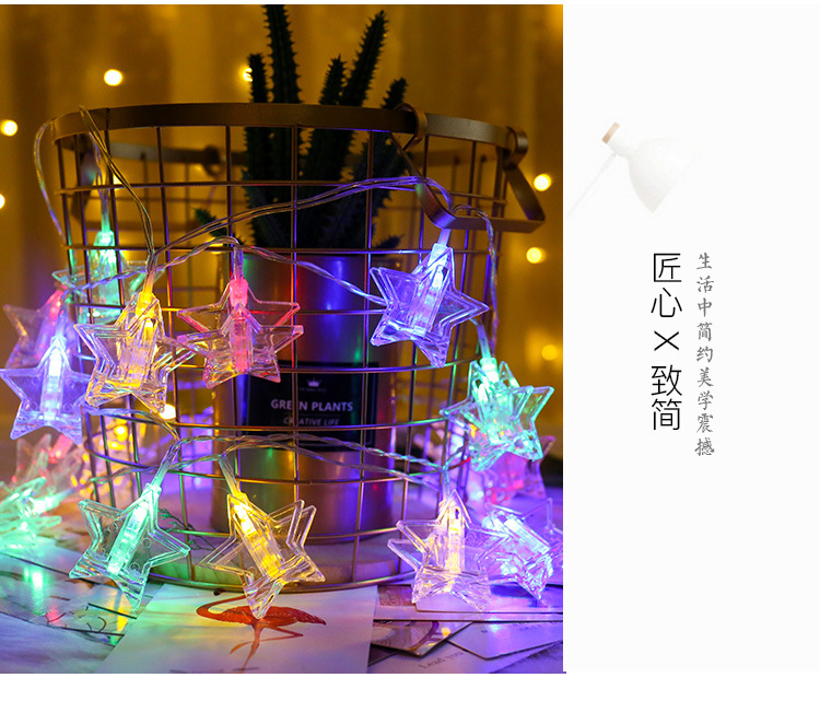 Battery box clips, light strings, photo wall decorative lights, birthday party decorations, battery box light strings, five-pointed star LED lights pic 9