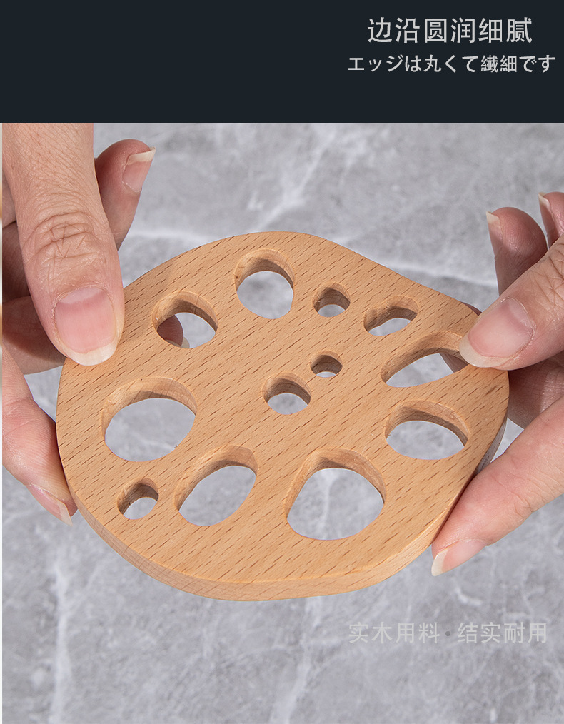 何适家居实木杯垫创意专利藕片垫木质日式隔热防烫茶杯咖啡杯杯垫国潮详情11
