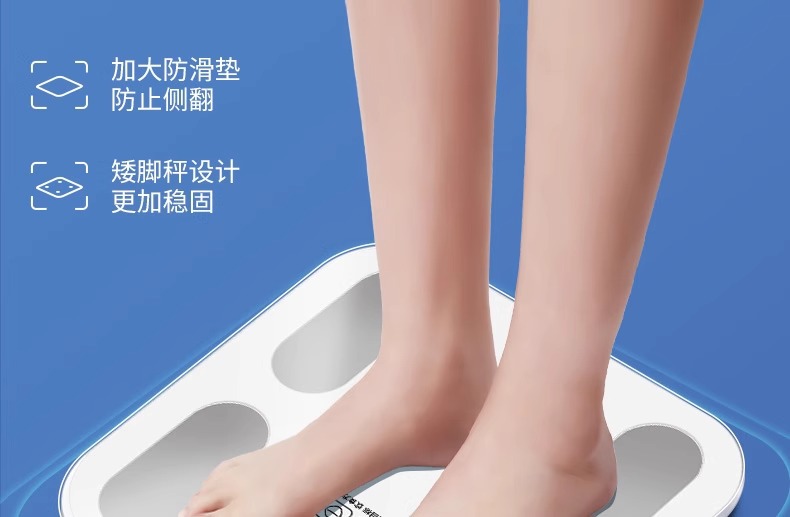 厂家批发代发智能体脂秤体重秤家用精准人体秤电子称健康秤脂肪秤详情28