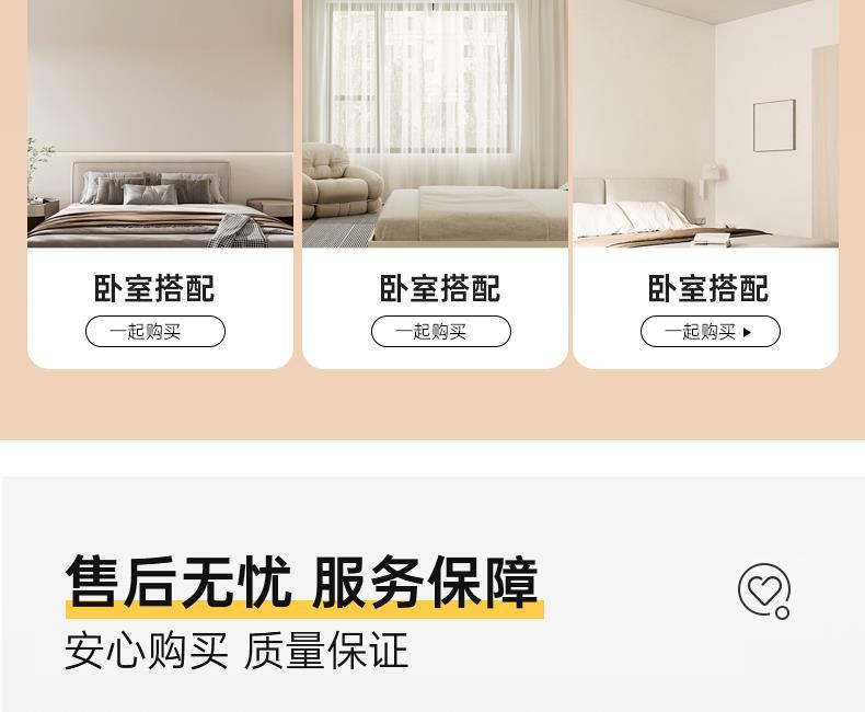 广东中山现代简约全屋套餐组合 客厅大气全光谱超薄吸顶灯 家用照明灯具 吸顶灯优选详情5