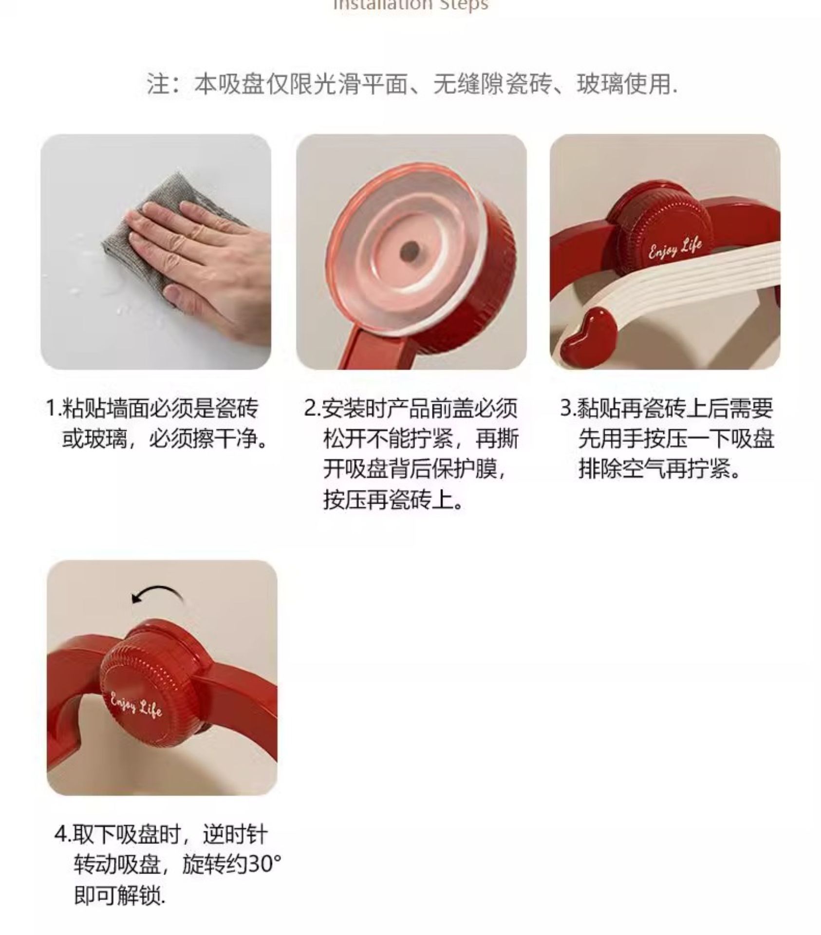 Heart-shaped suction cup basin rack, cream retractable storage rack, home bathroom, toilet, non-drilling storage rack, draining rack pic 17