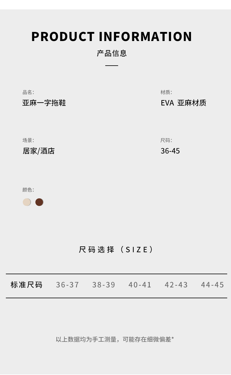 民宿拖鞋亚麻酒店宾馆一次性拖鞋美容院居家外贸男用加厚防滑批发详情6