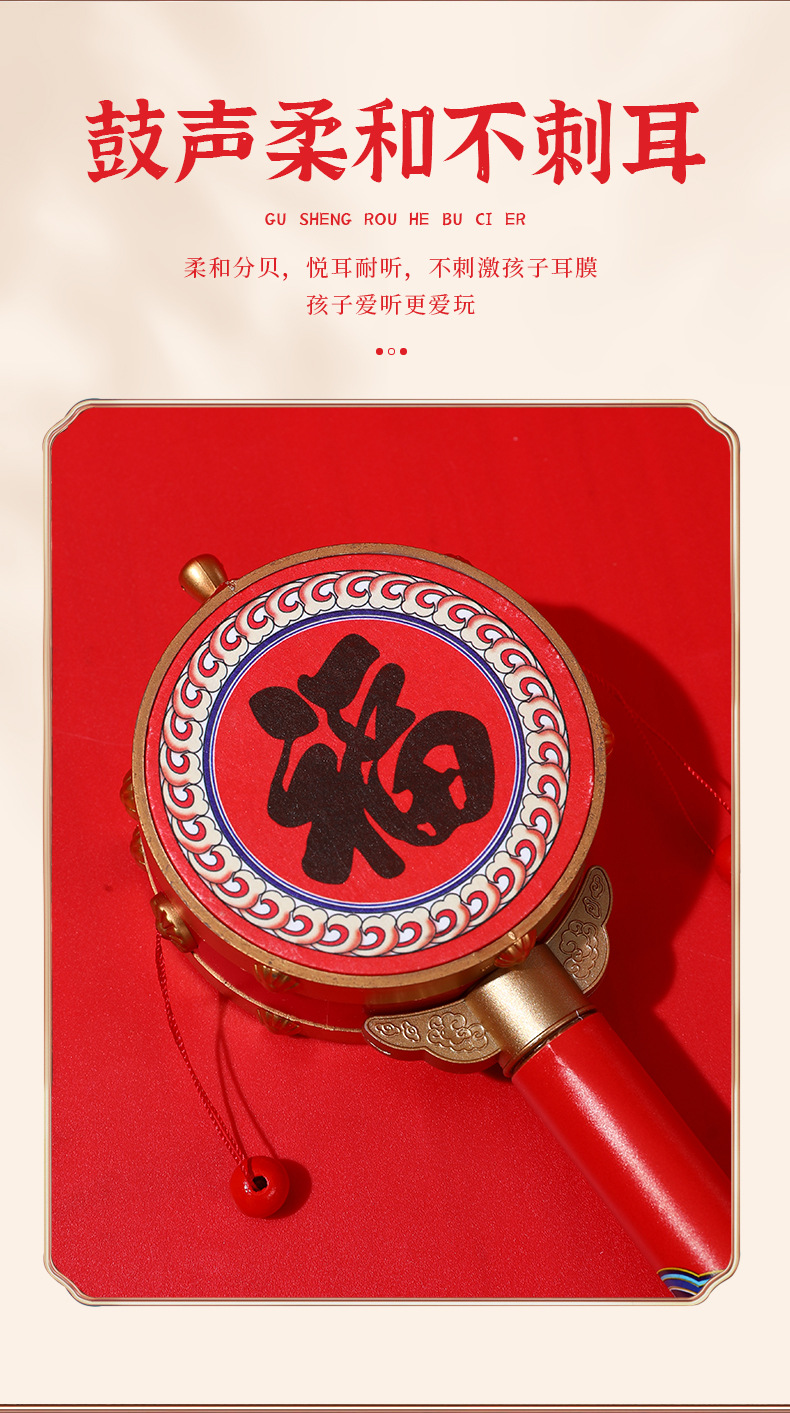 拨浪鼓国潮早教孩子玩具复古儿童手摇鼓摇摇鼓旅游纪念品小礼物详情5