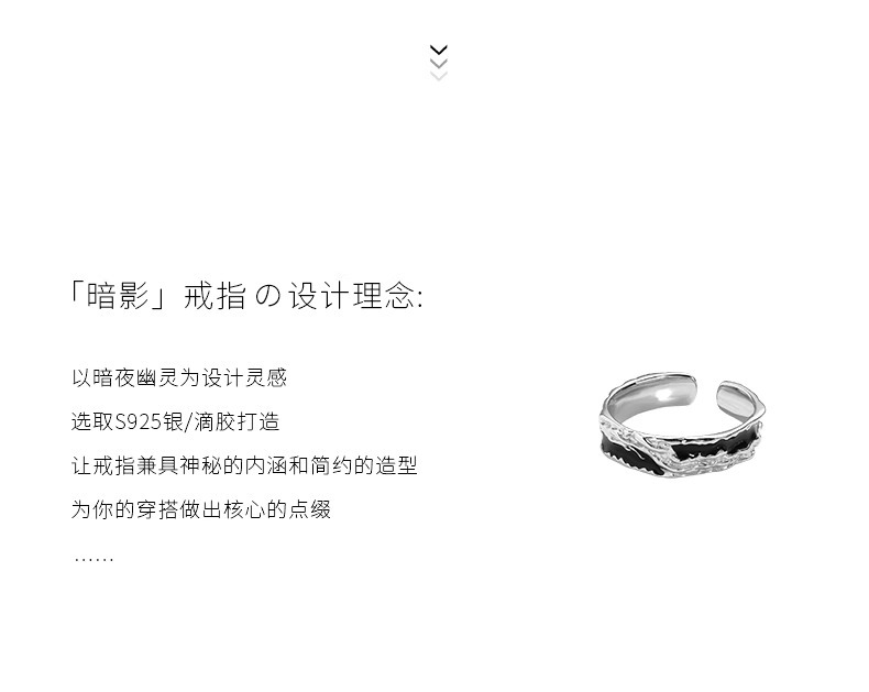 戒指男钛钢不掉色单身戒开口潮男指环时尚个性高级感食指环男手饰详情3