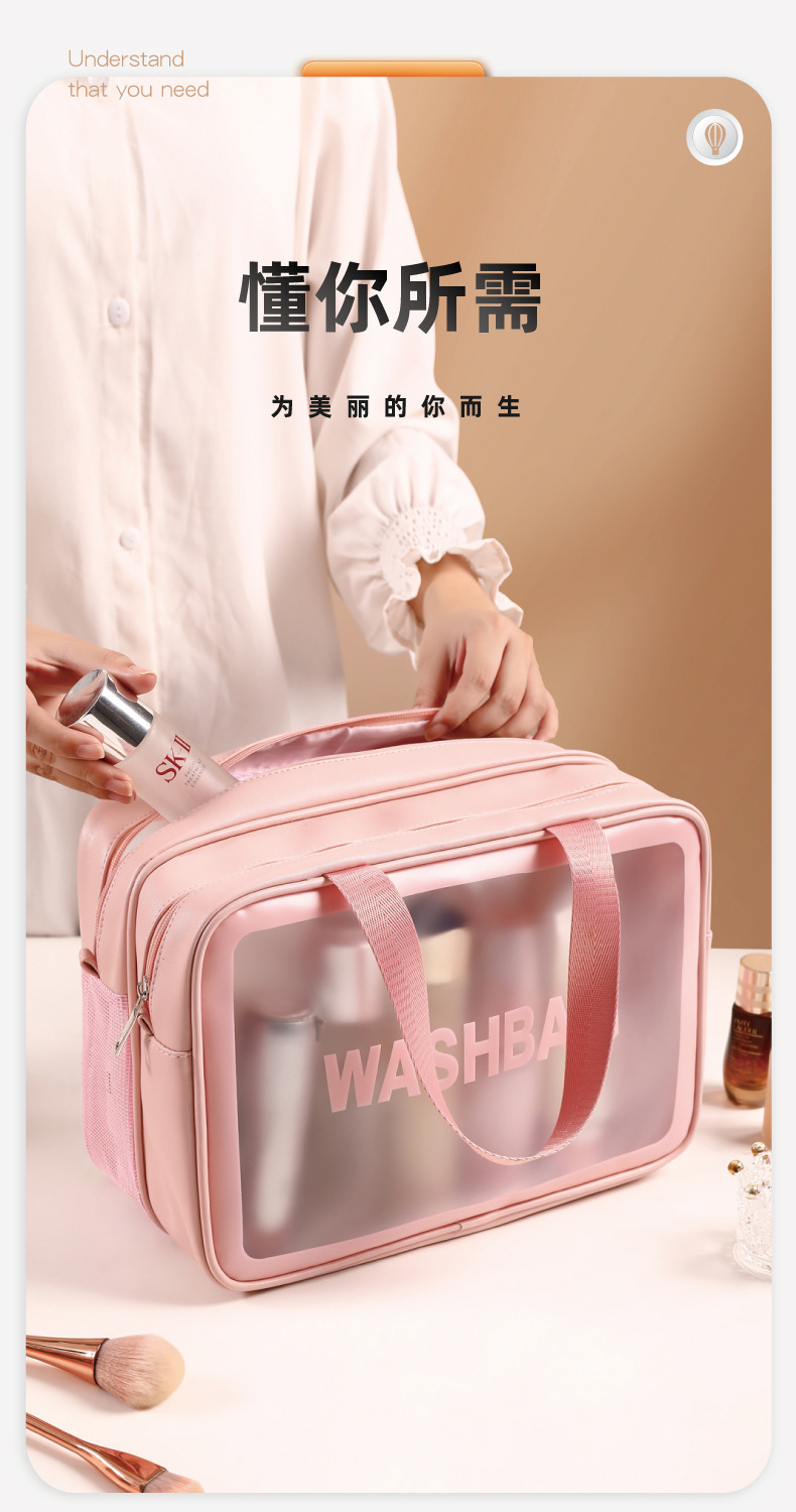 双层大容量旅行收纳包PU干湿分离多功能洗浴收纳包防水洗漱化妆包详情3