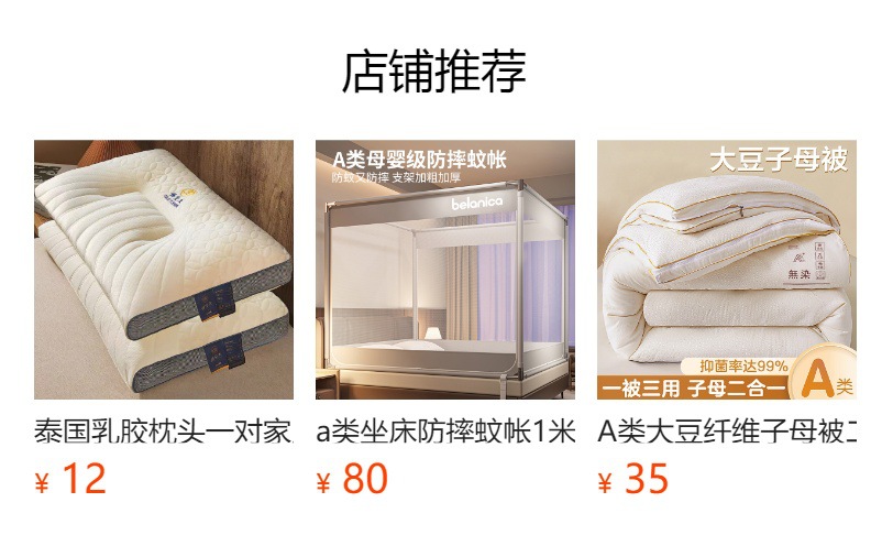 ins床上用品四件套床单被套单件被罩单人学生宿舍三件套厂家批发详情1